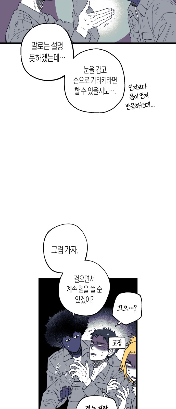 28 페이지