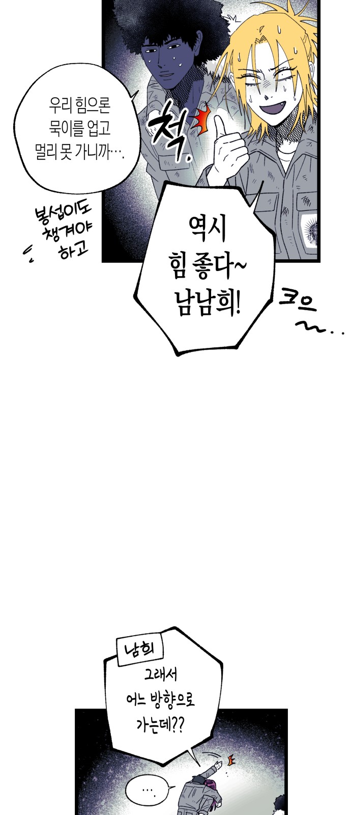 32 페이지