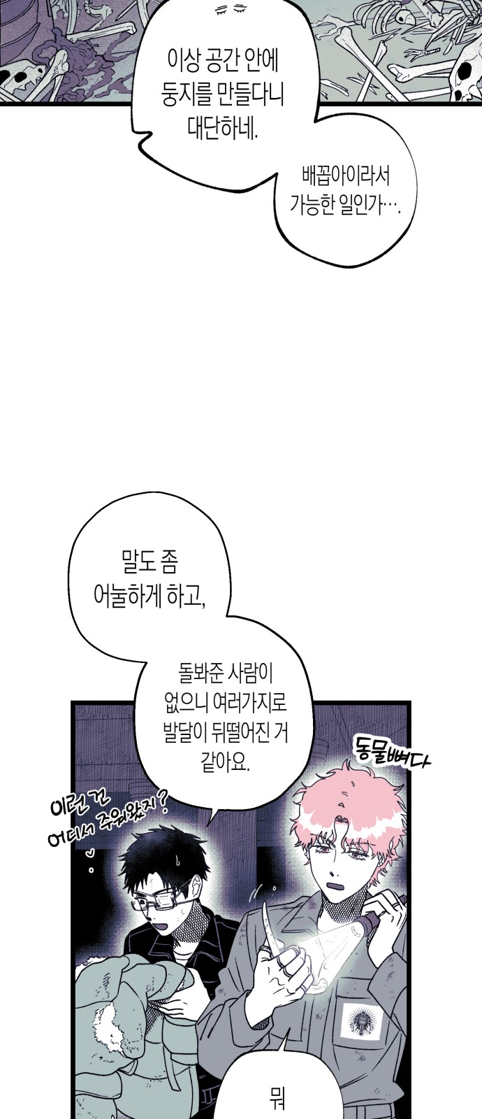 4 페이지