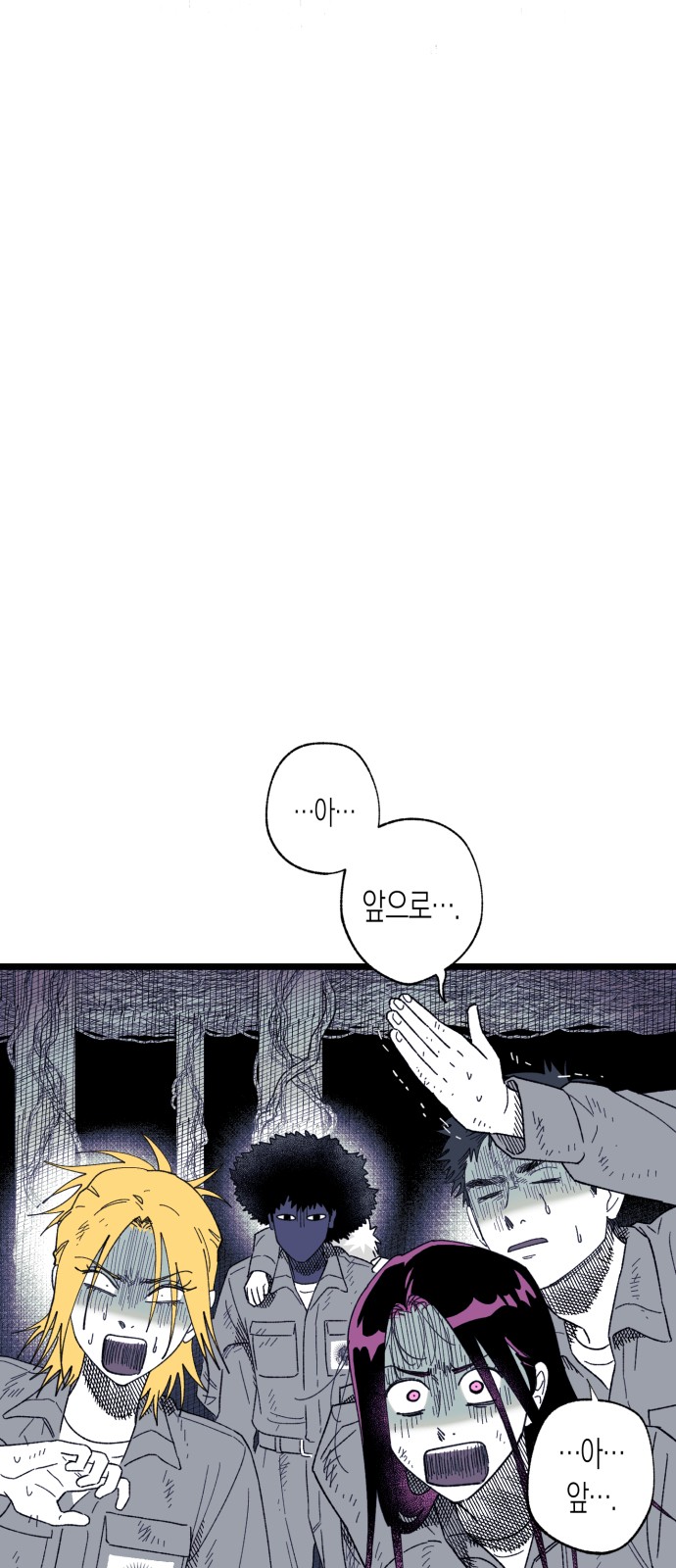 41 페이지