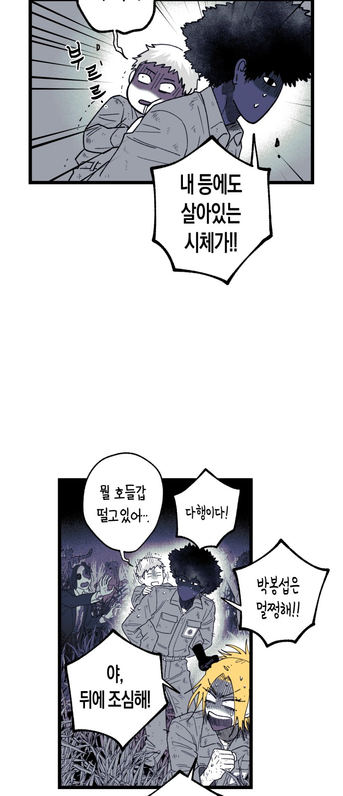 49 페이지