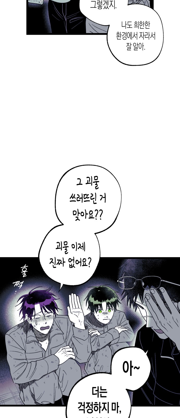 5 페이지
