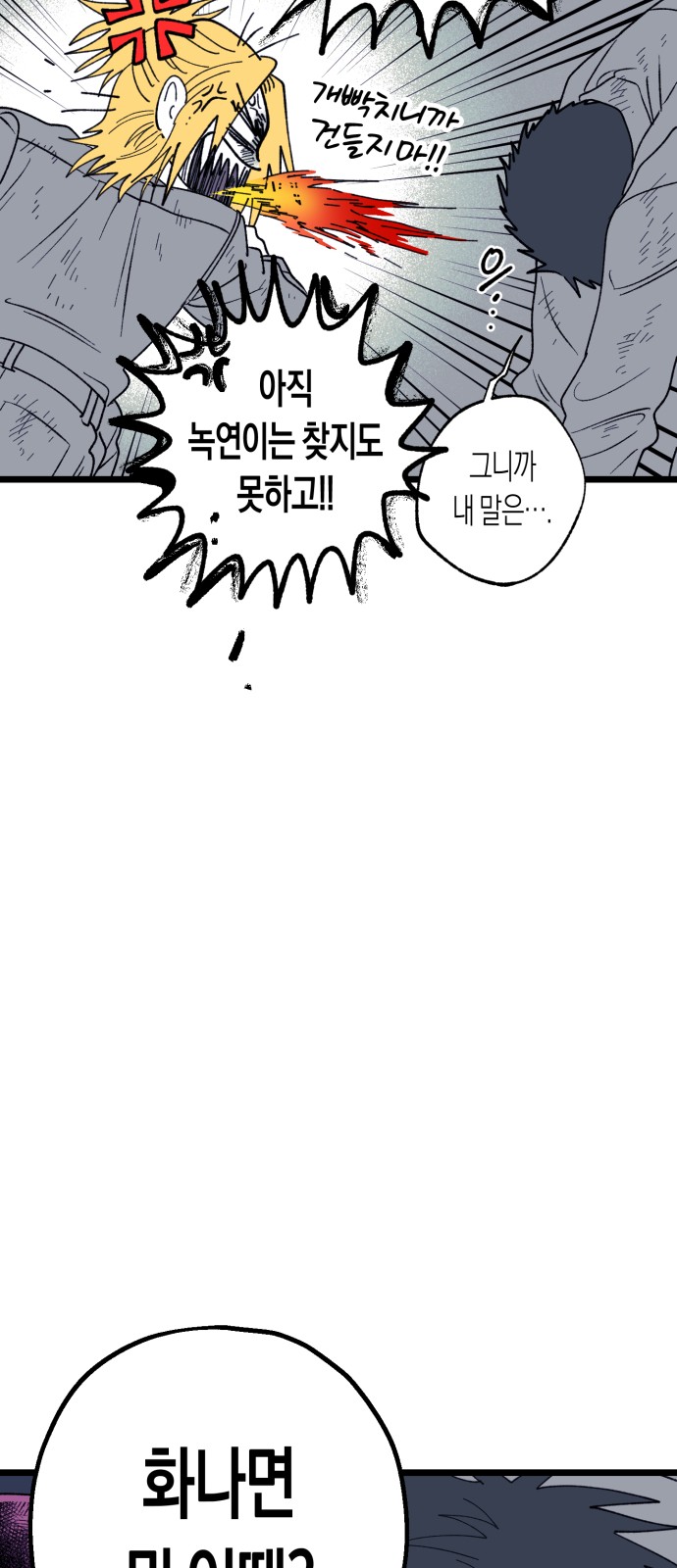 56 페이지