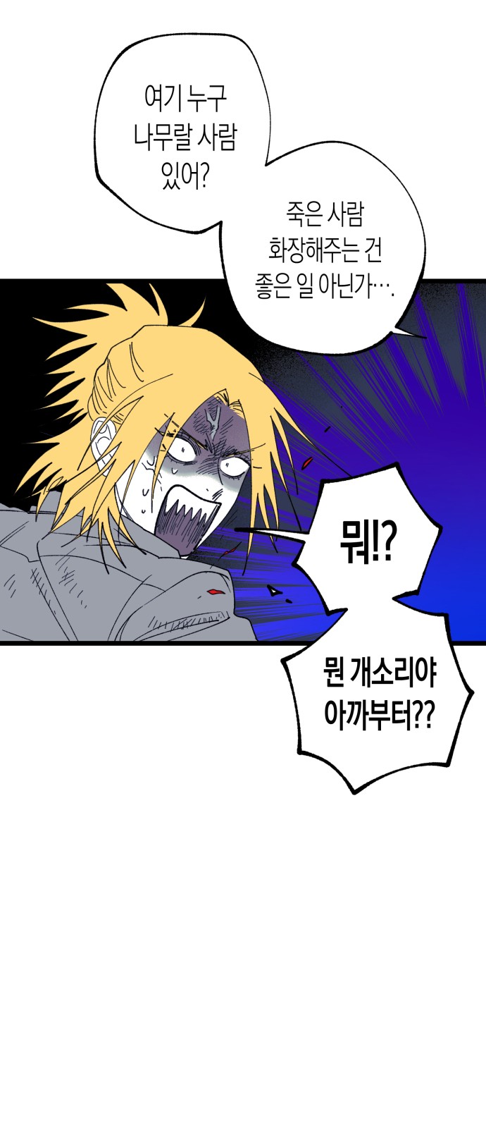 58 페이지