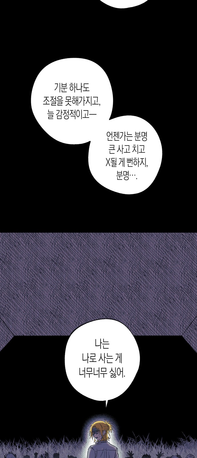 65 페이지