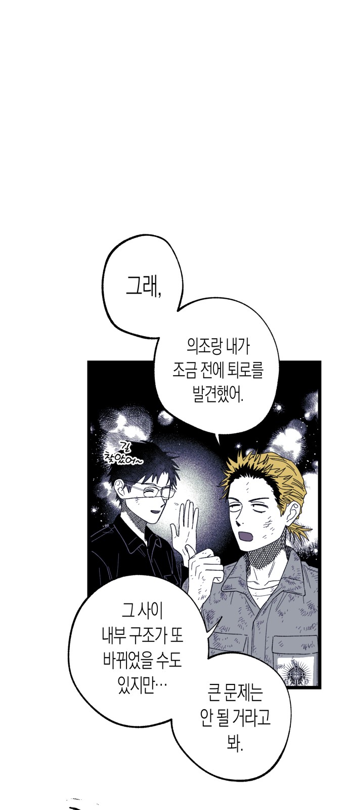 20 페이지