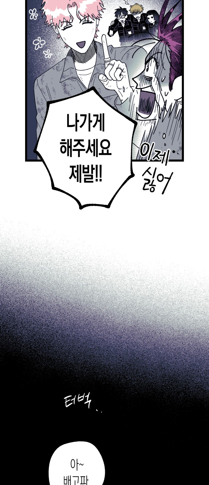 23 페이지