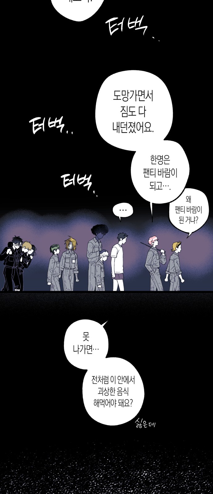 24 페이지
