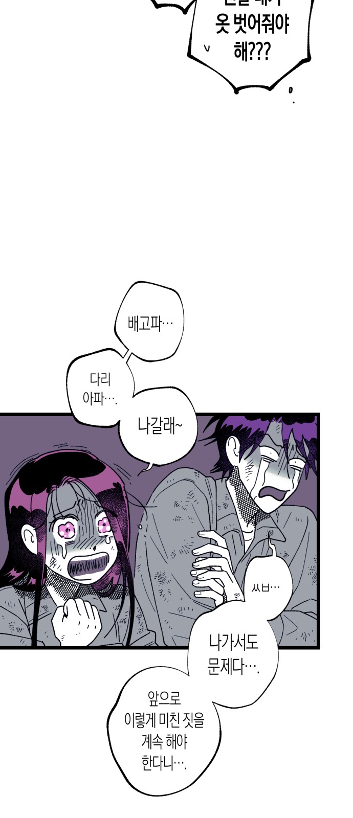 26 페이지