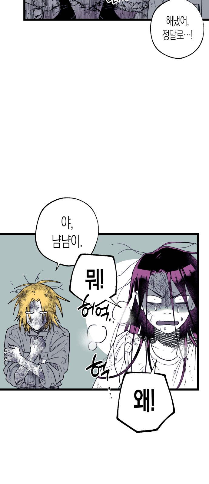 46 페이지