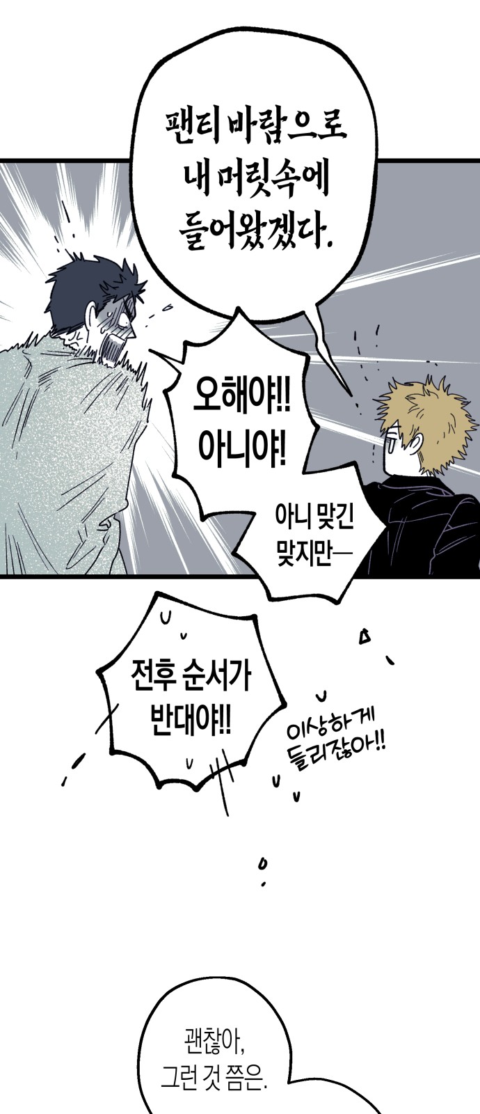 59 페이지