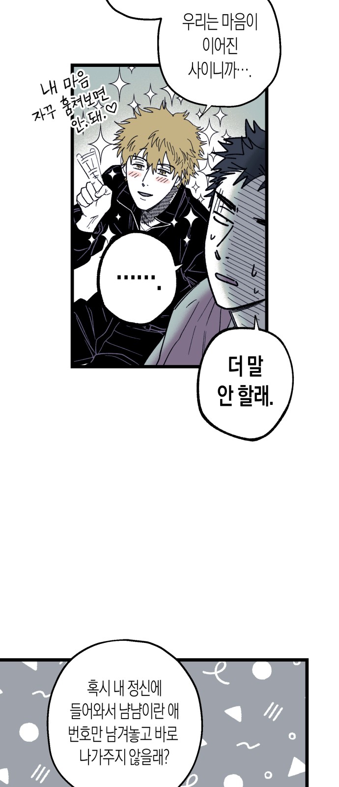 60 페이지