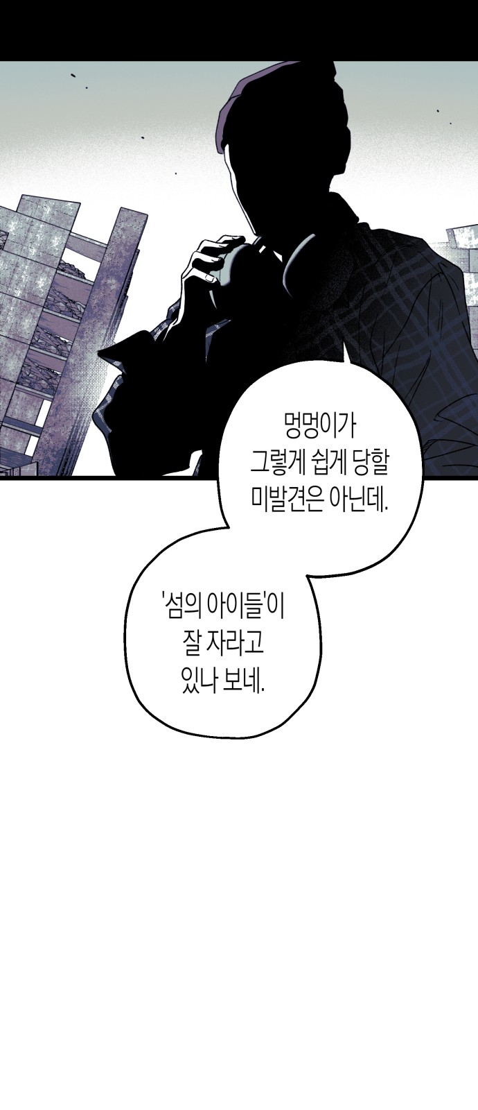 67 페이지