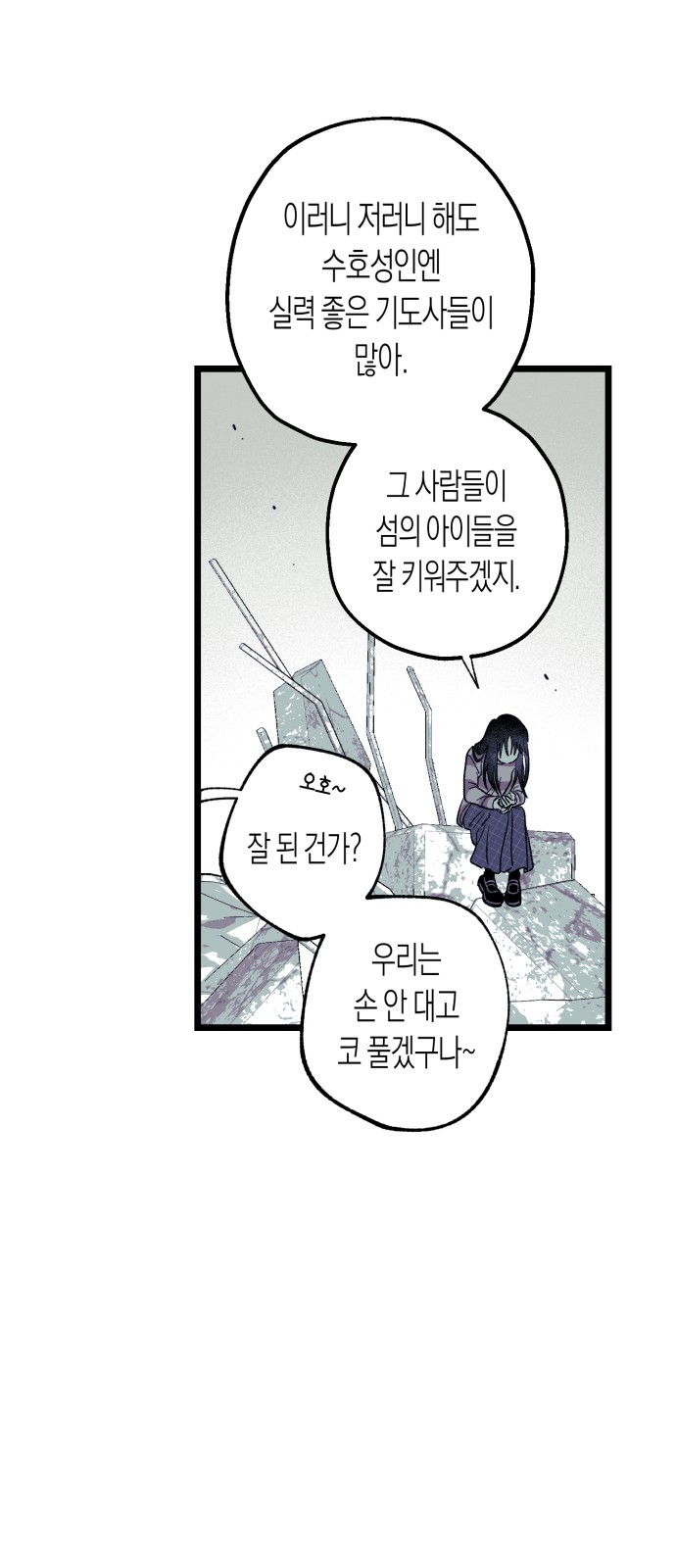 68 페이지