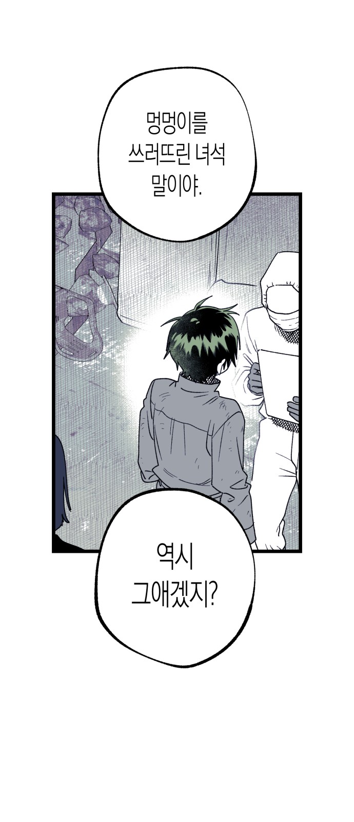 69 페이지