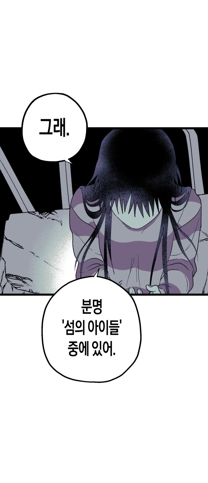 70 페이지
