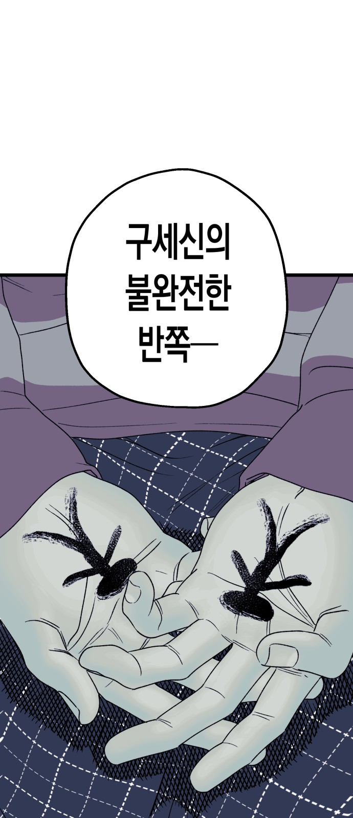 71 페이지