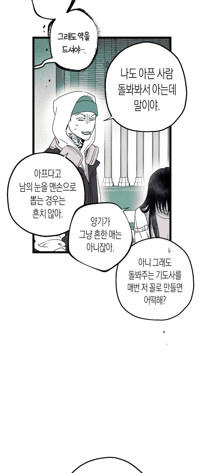 11 페이지