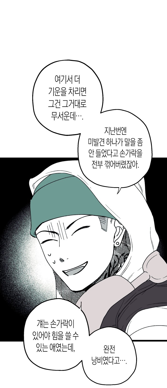 13 페이지