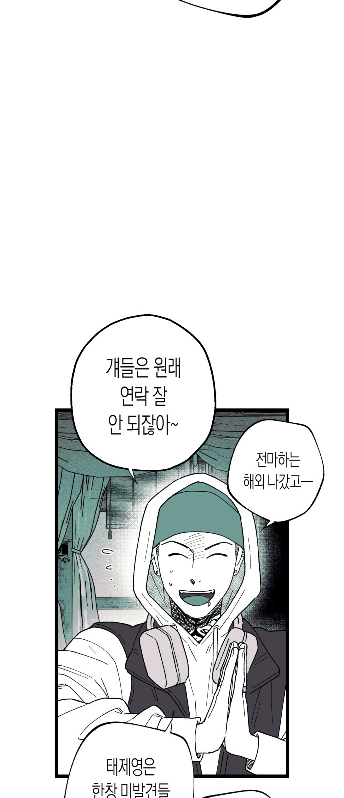 29 페이지