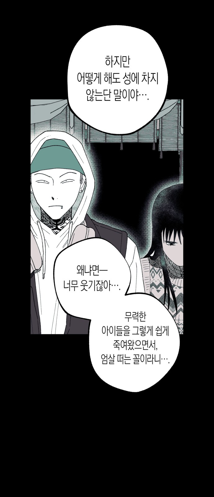 39 페이지