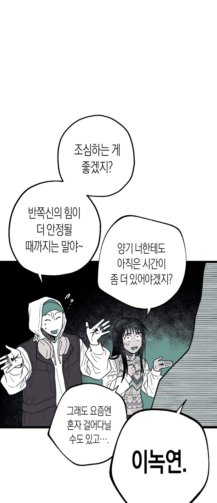 54 페이지