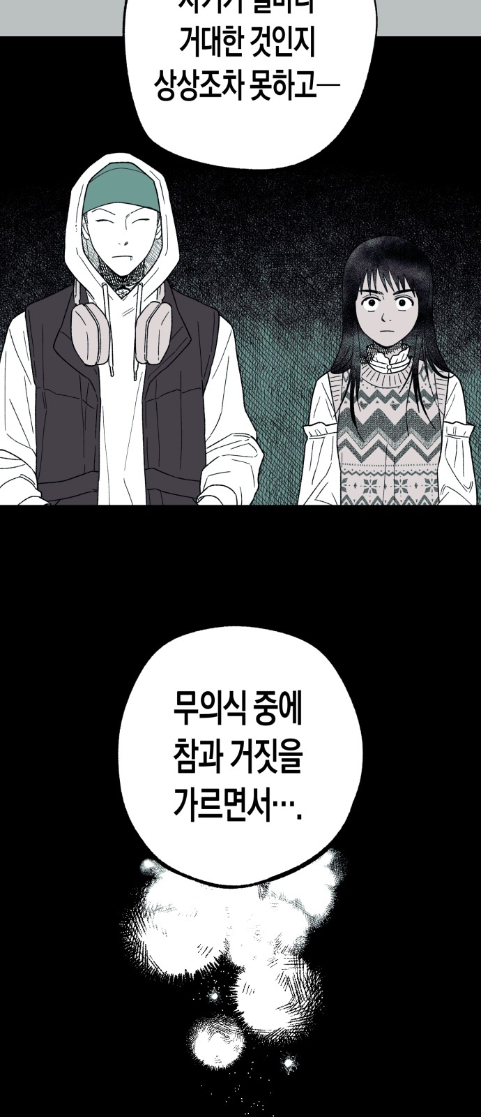 58 페이지