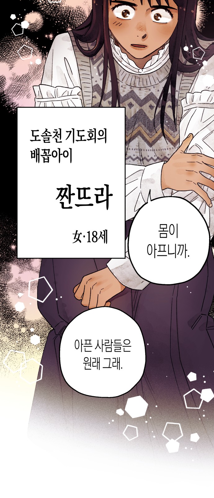 7 페이지