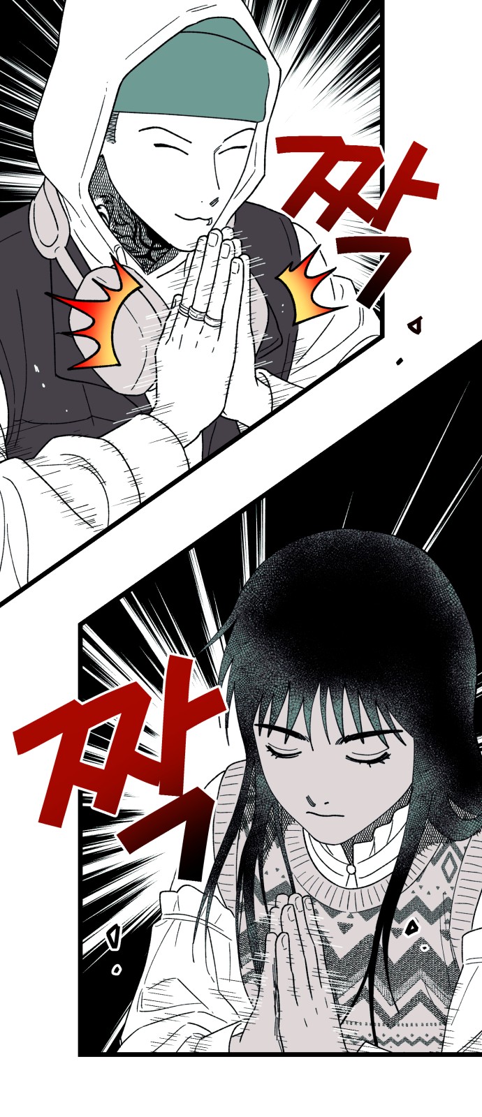 70 페이지