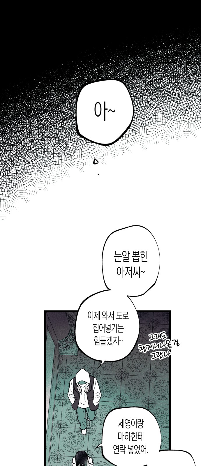 73 페이지