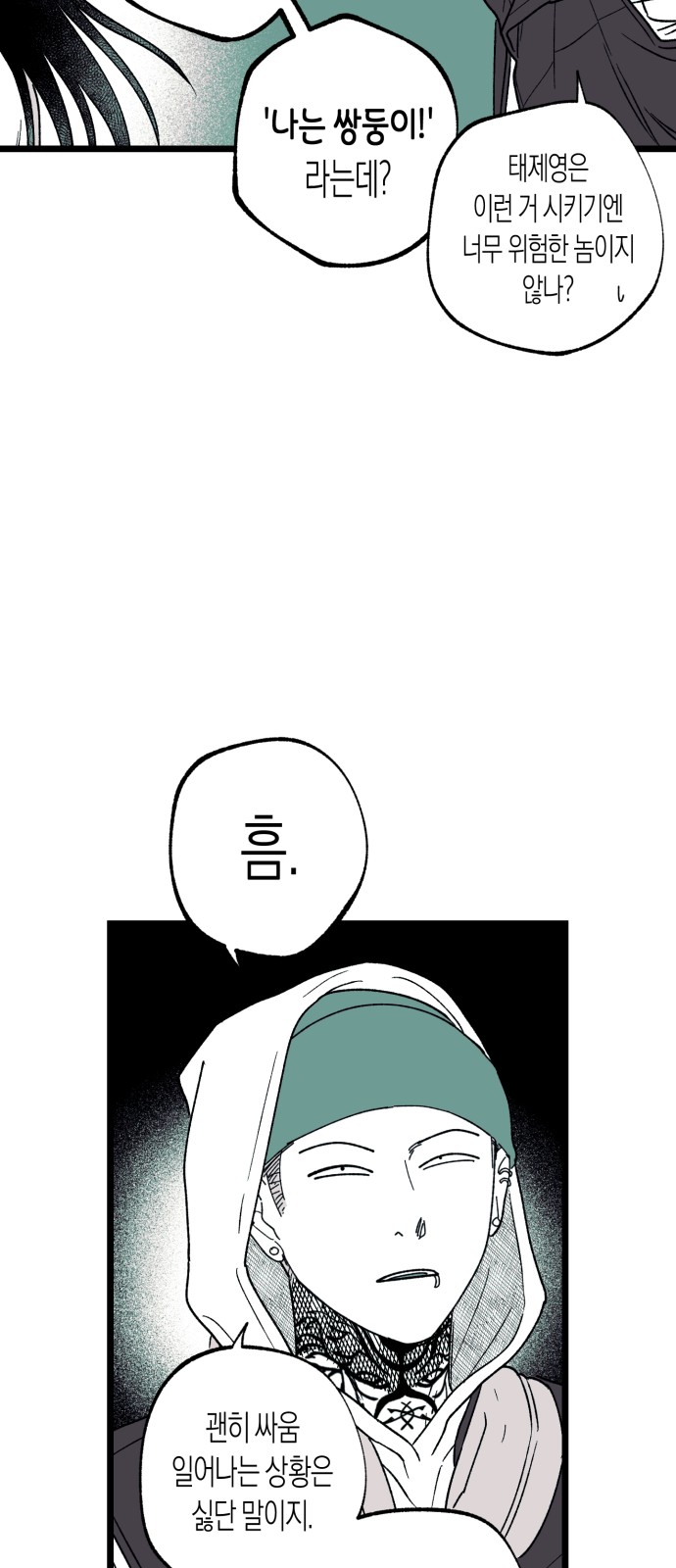 75 페이지