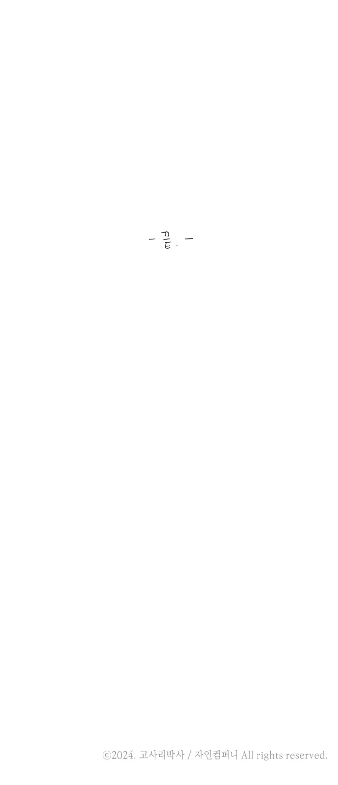 84 페이지