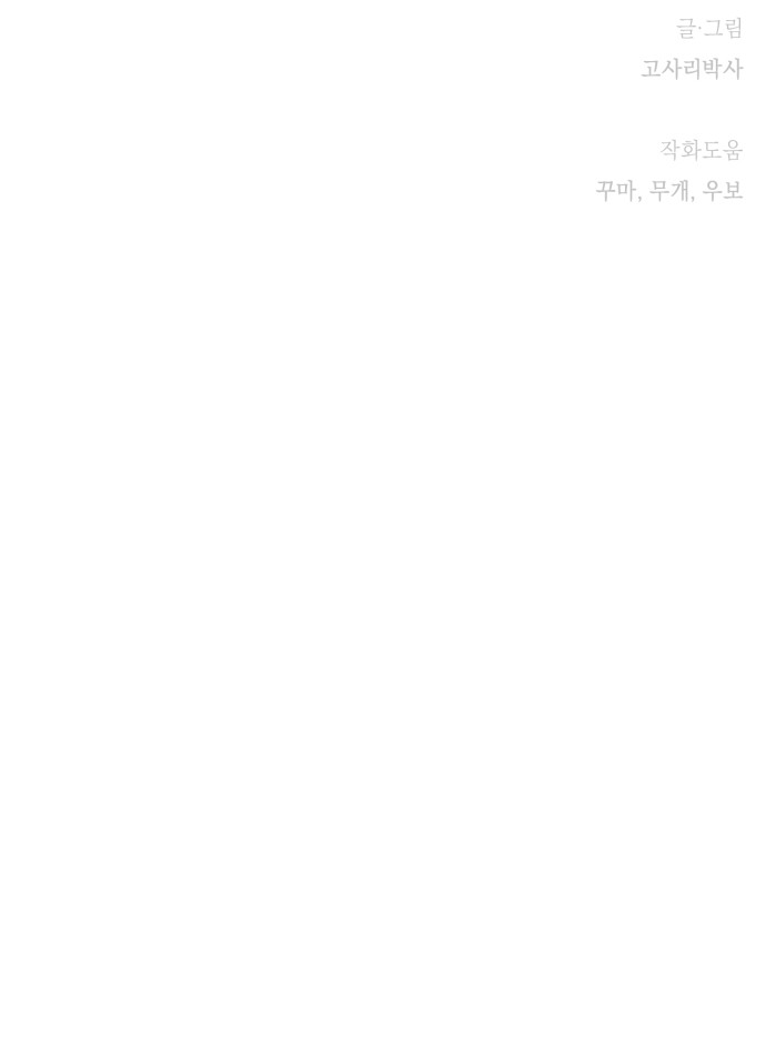 85 페이지