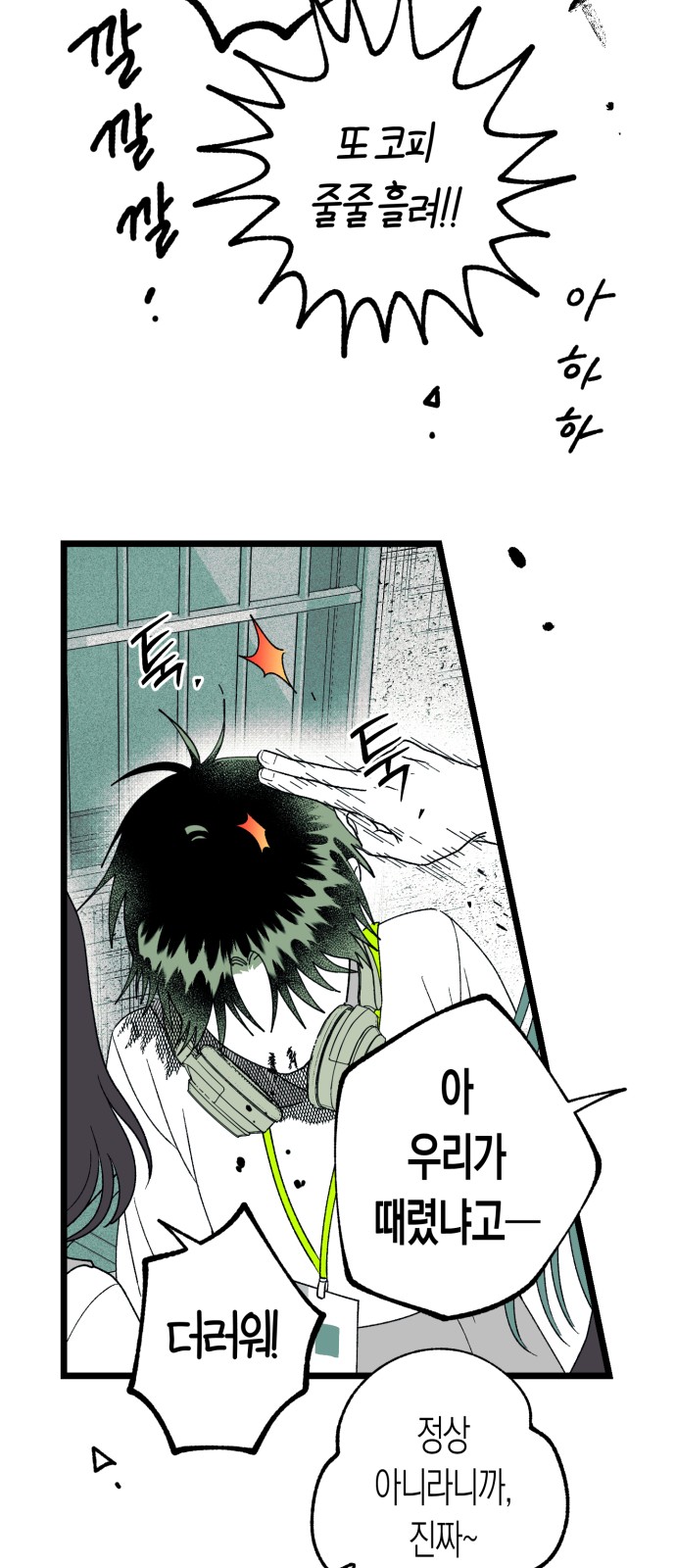 21 페이지