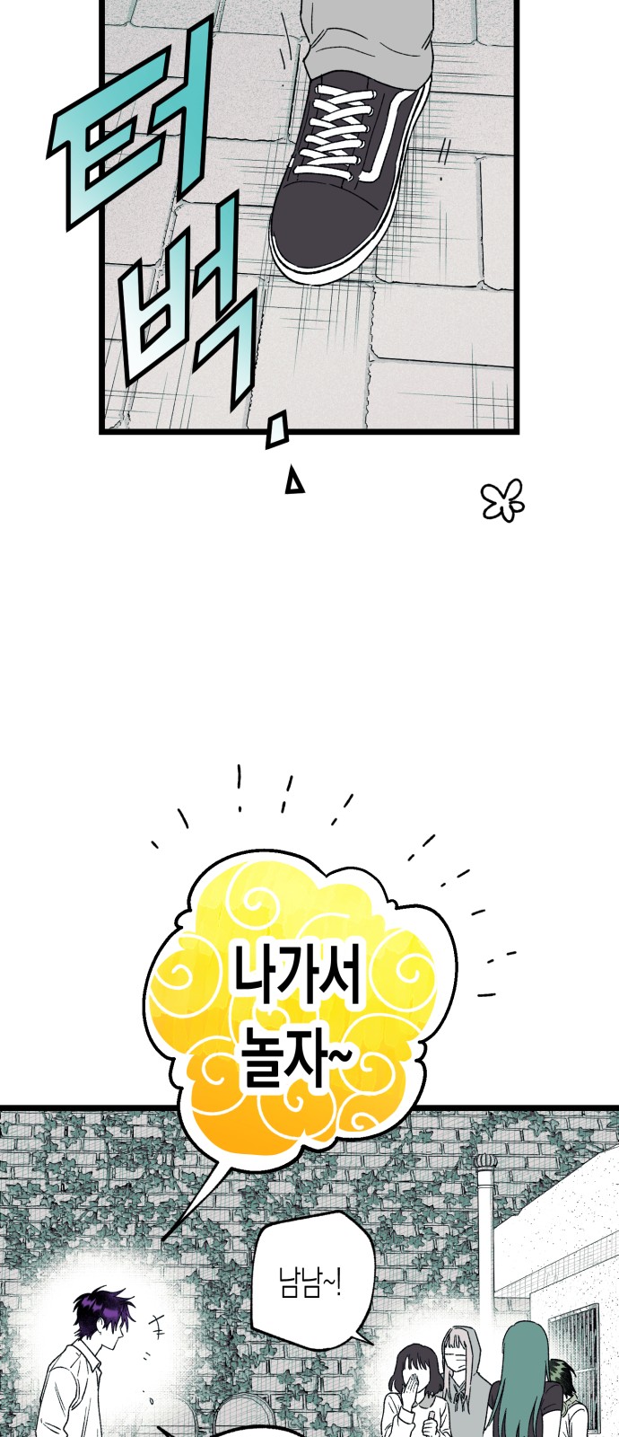 28 페이지