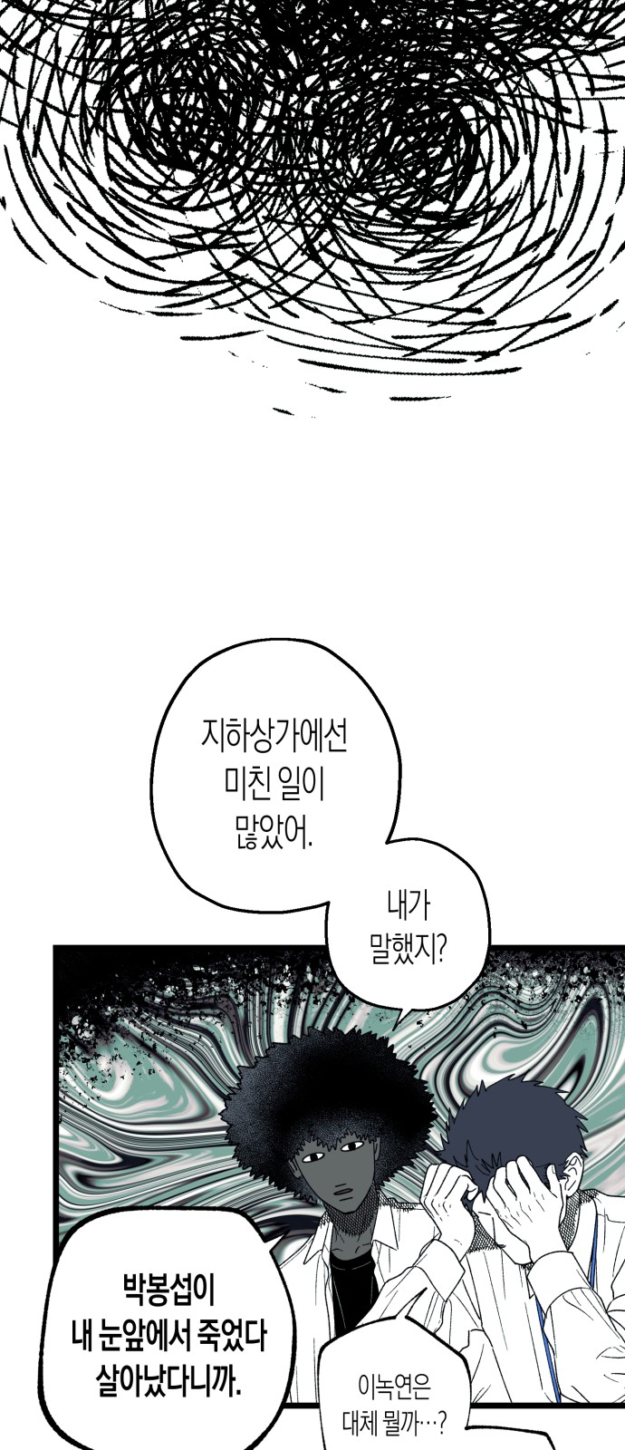 50 페이지