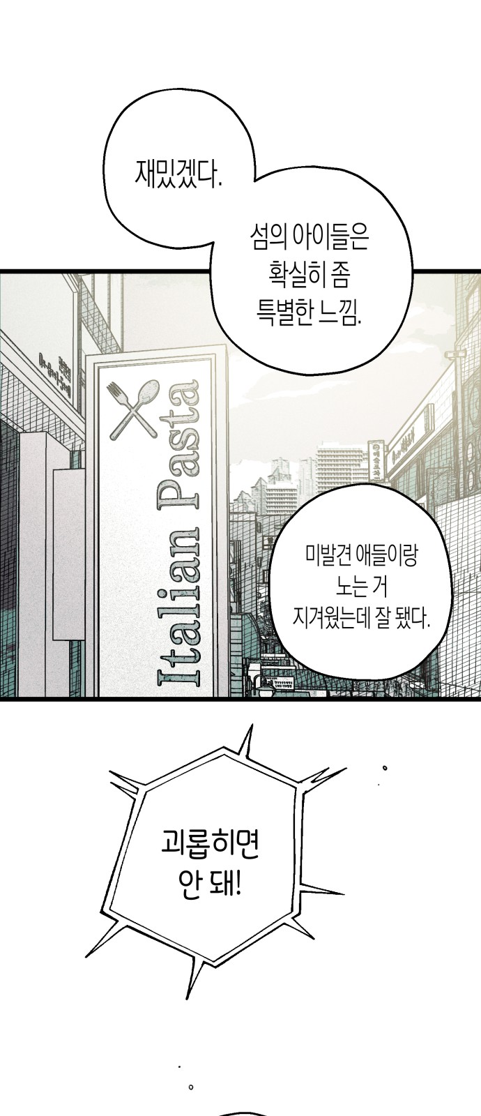 67 페이지
