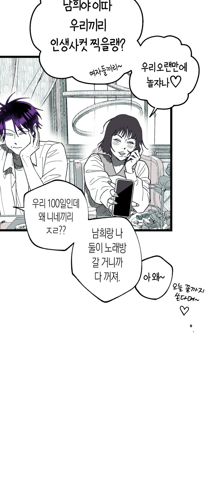 73 페이지