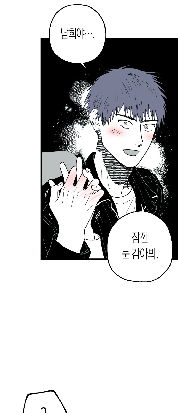 74 페이지