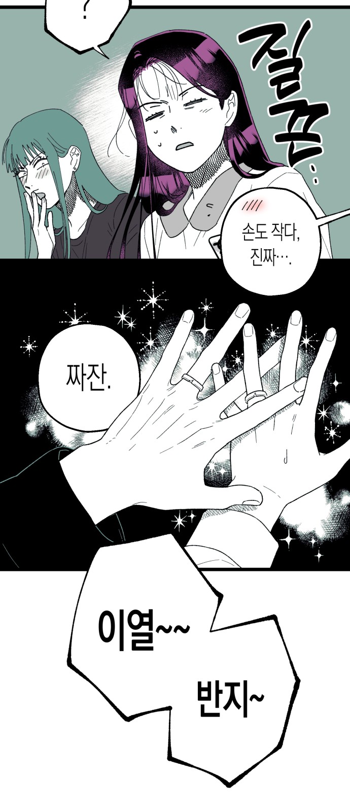 75 페이지