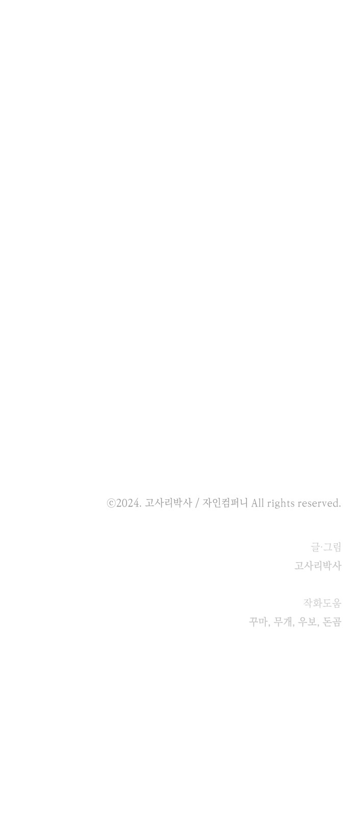 83 페이지