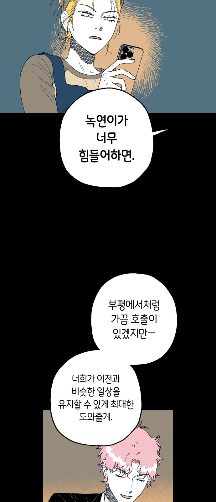 24 페이지