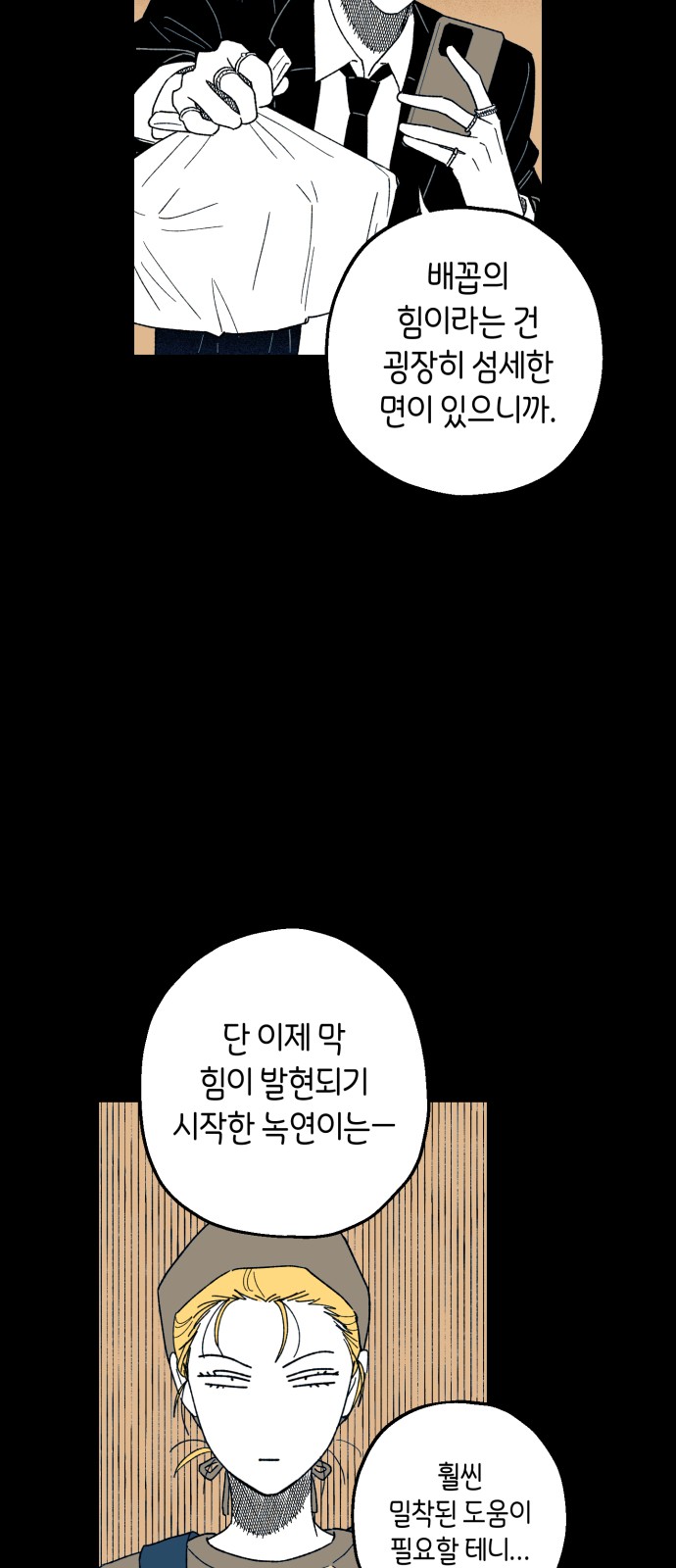 25 페이지
