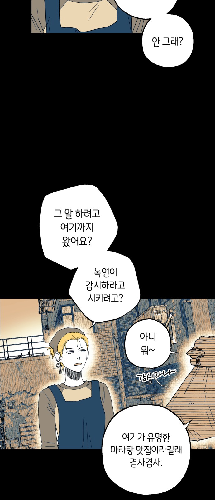 26 페이지