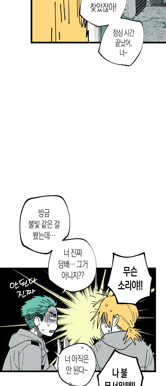 38 페이지