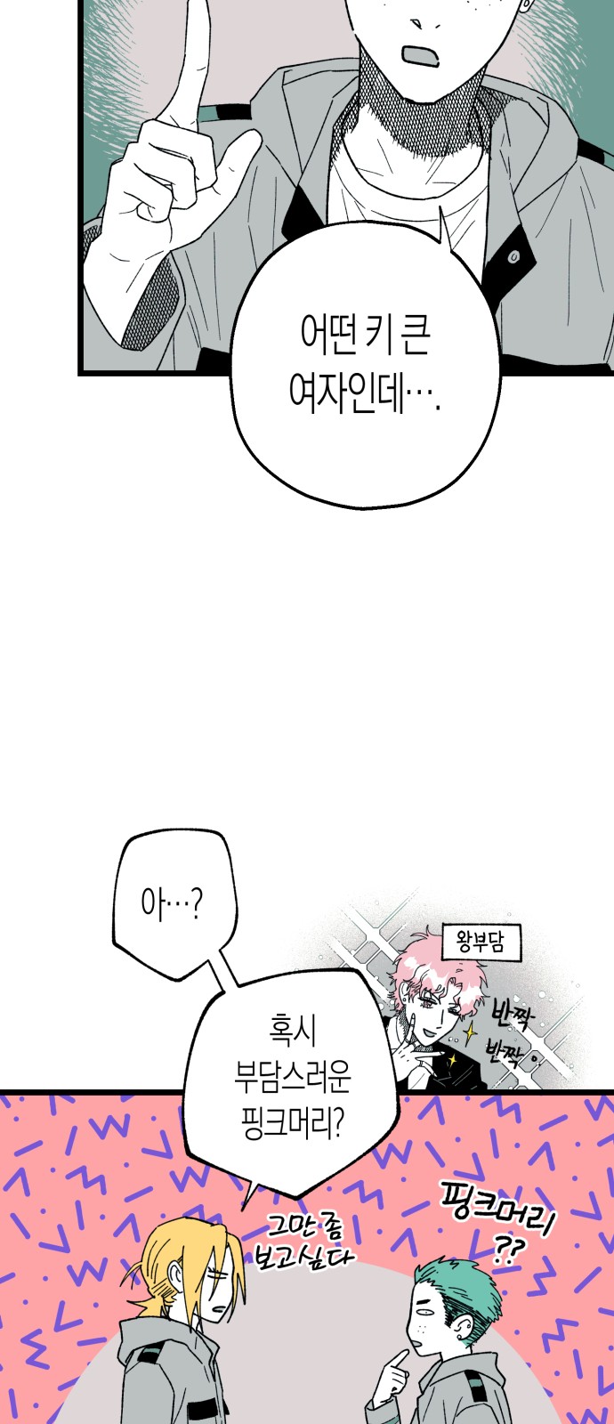 40 페이지