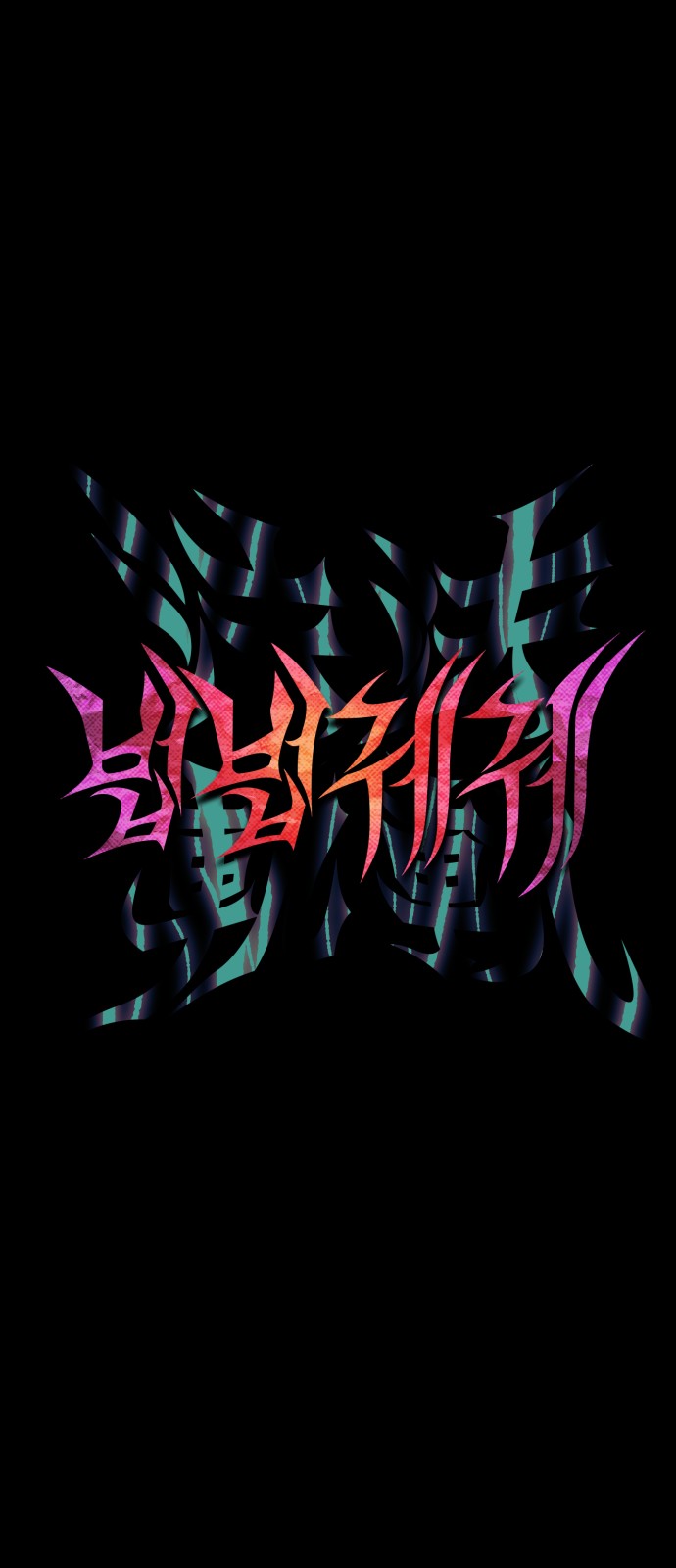 46 페이지