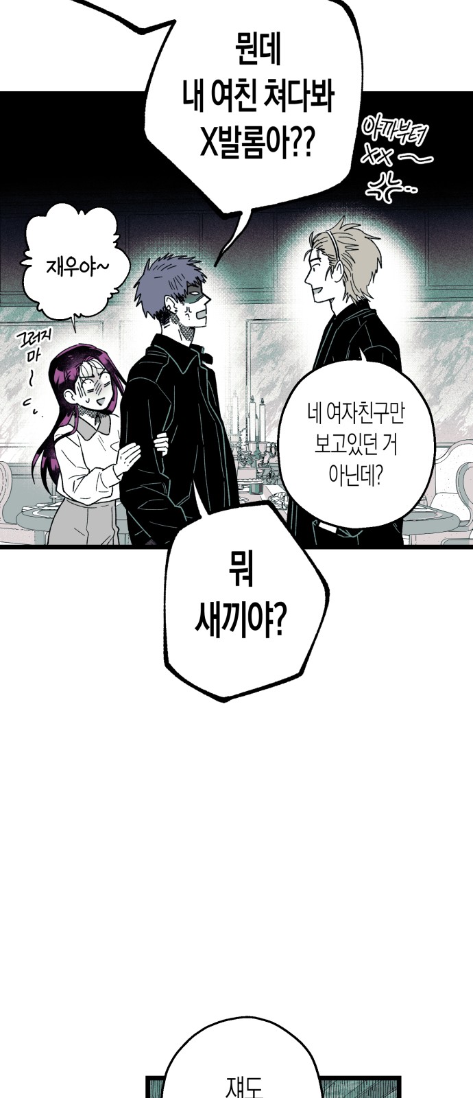 58 페이지