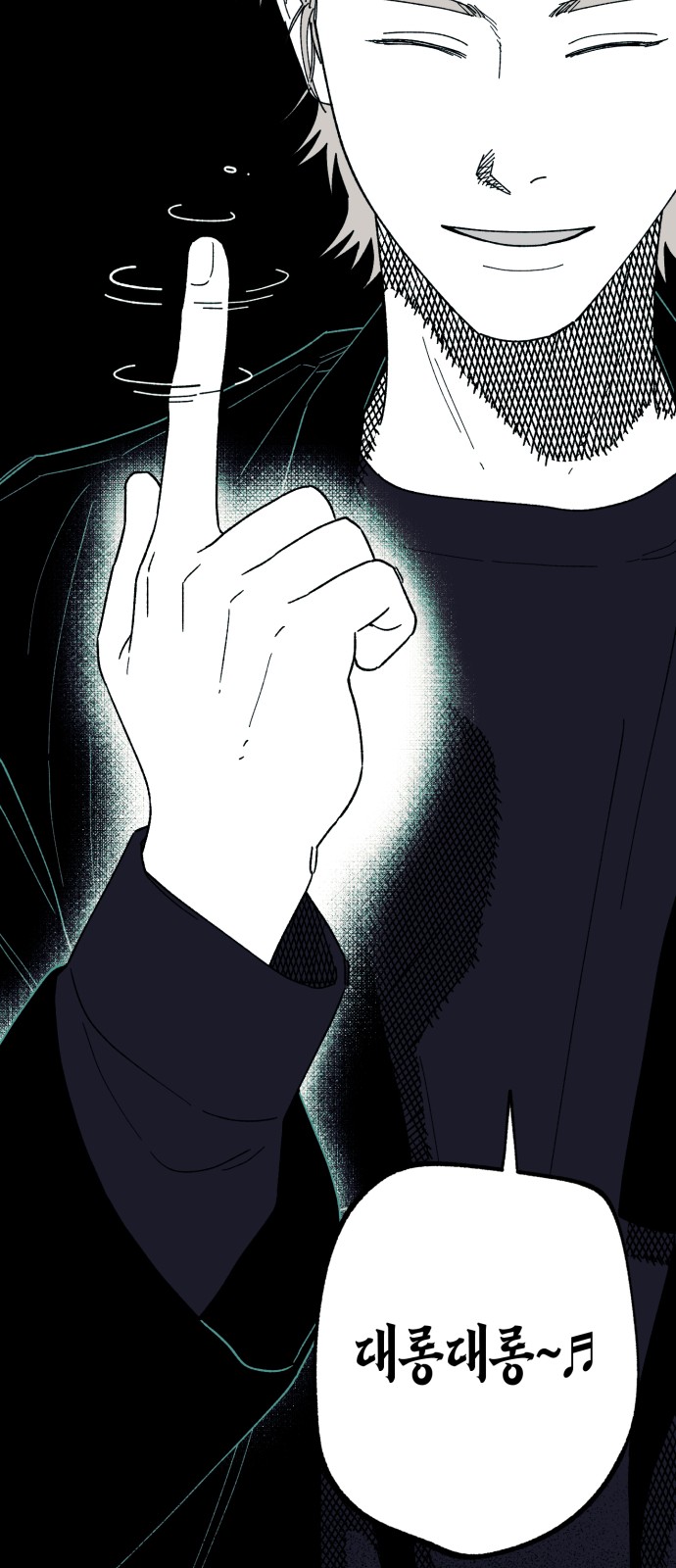 71 페이지