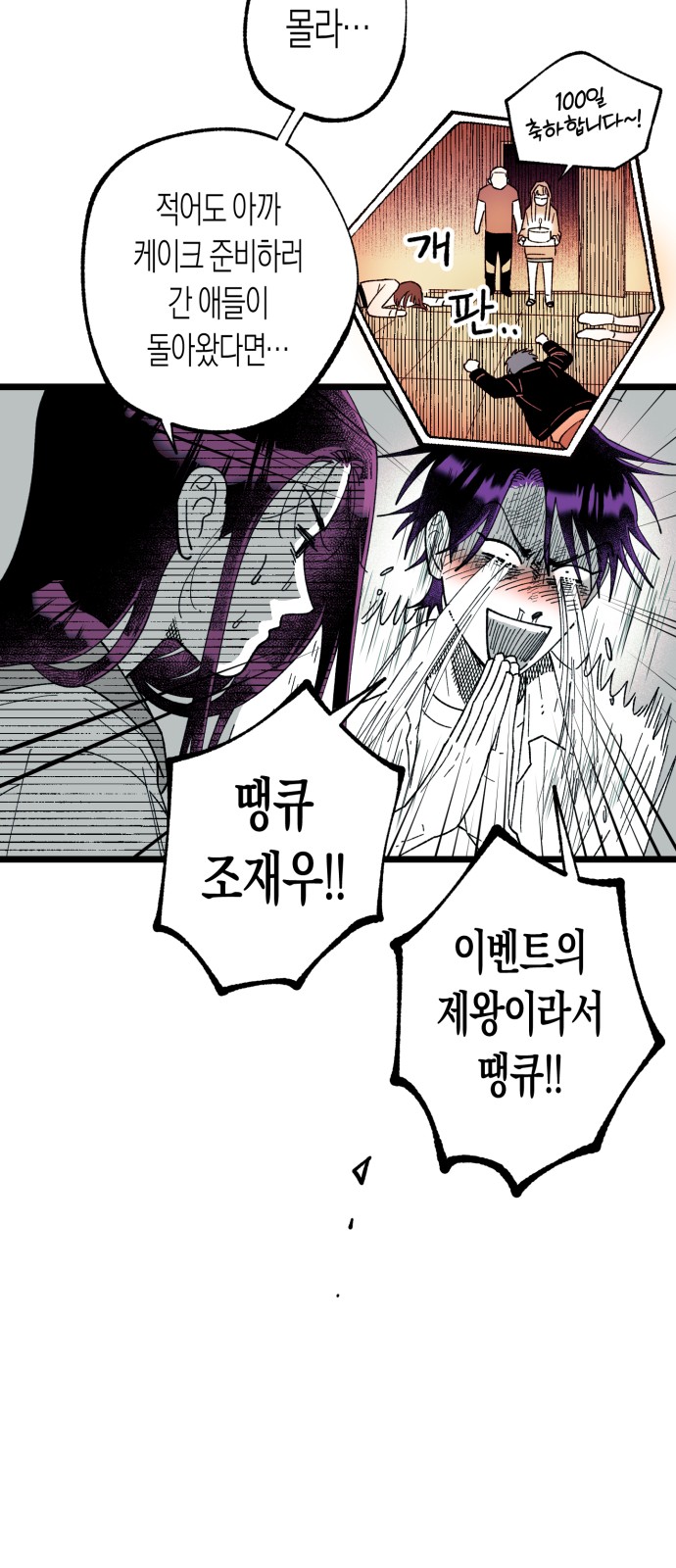 25 페이지